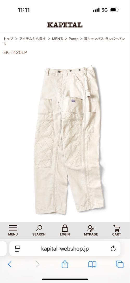 KAPITAL ホワイトワーク 薄キャンバスランバーパンツ