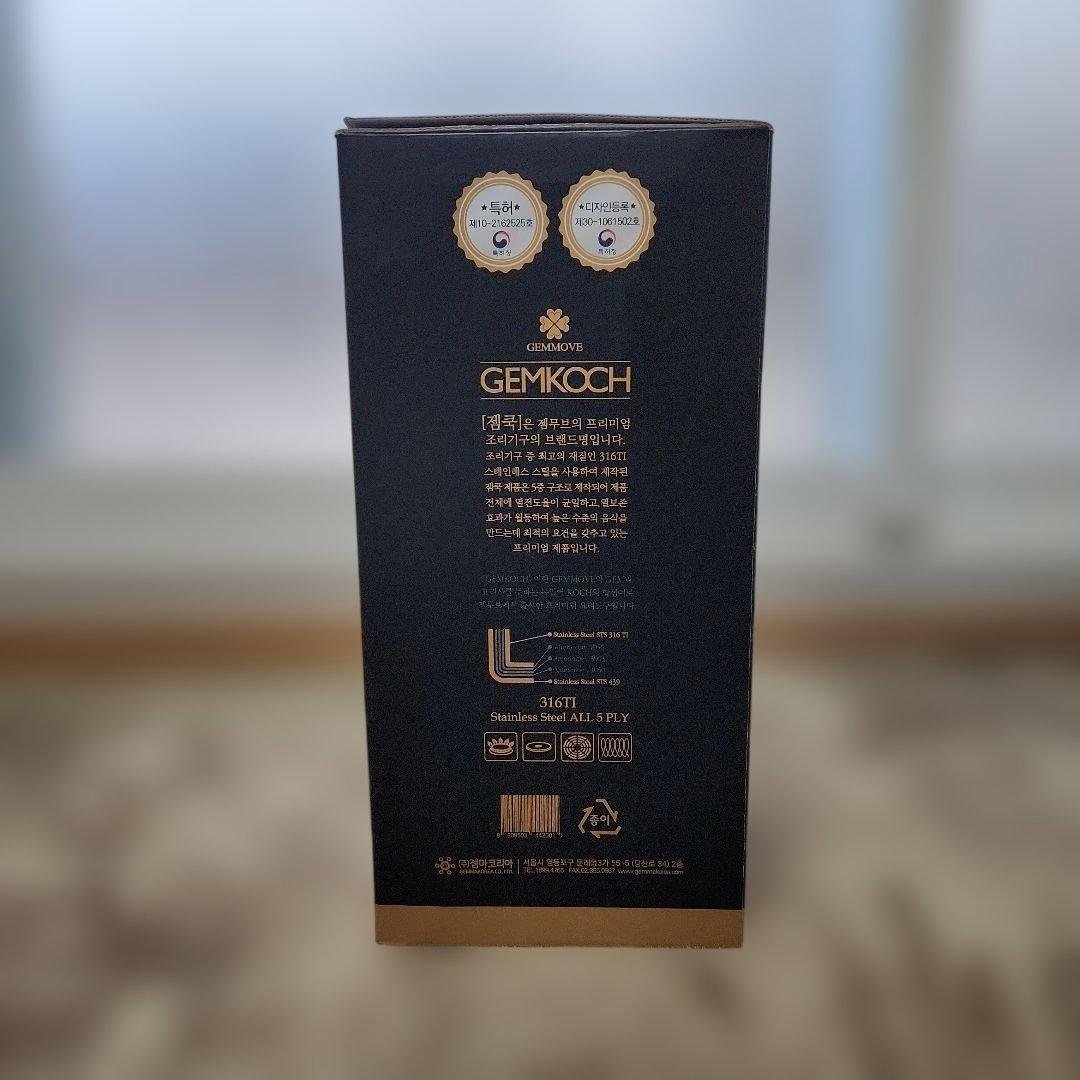 【新品】 GEMKOCH　(ジェンクック) マルチウォック&スチーマー32cm