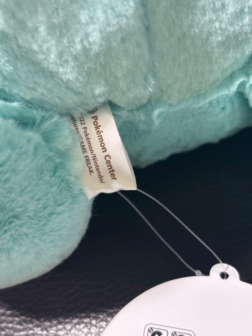 ヌオー　ふわふわ抱きぬいぐるみ　ポケセン　ポケモンセンター