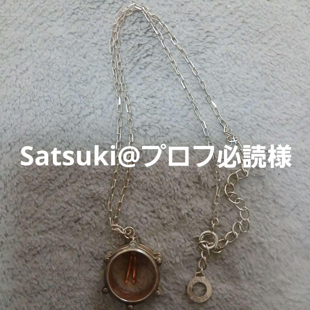 Satsuki@プロフ必読