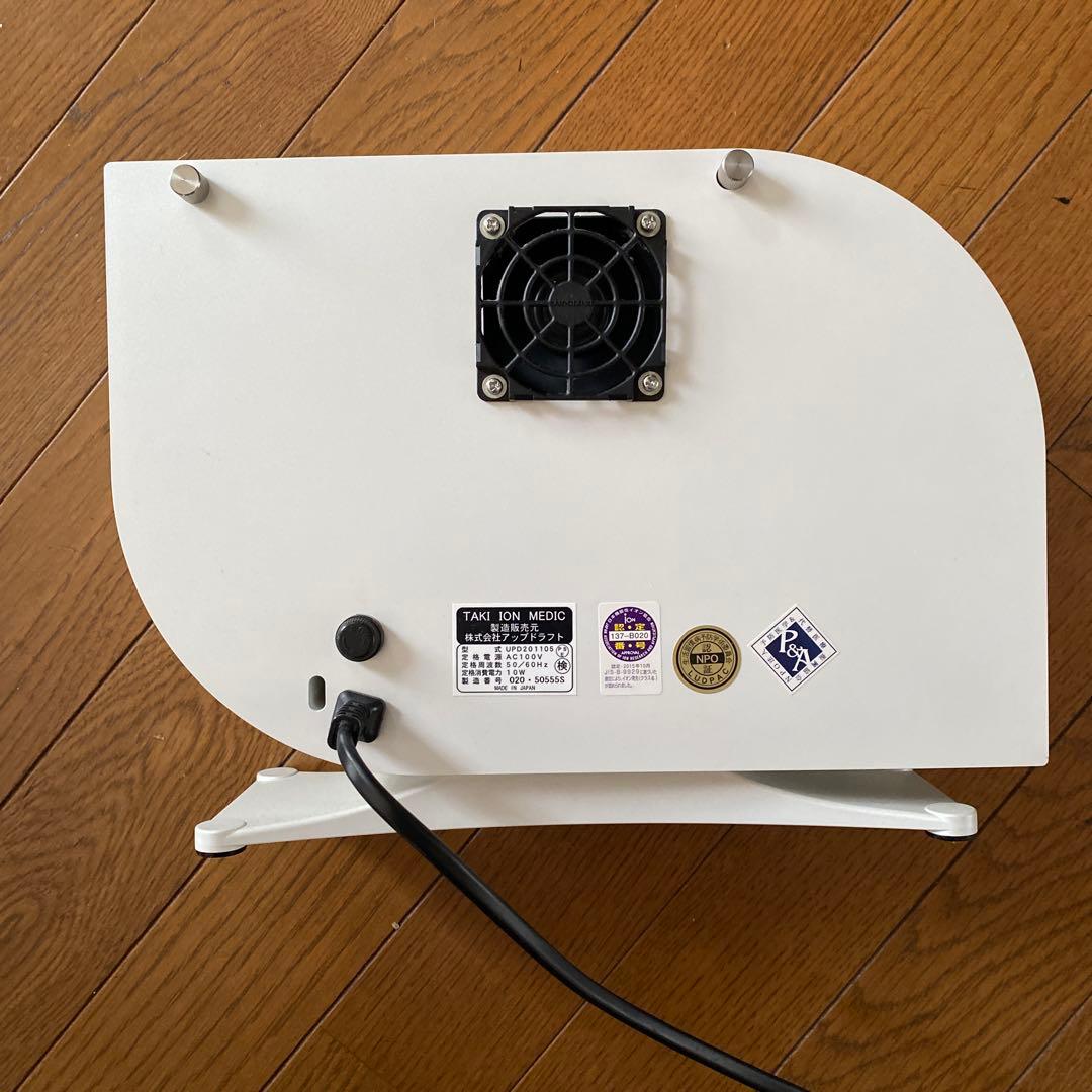 こぐまちゃん専用滝イオンMEDIC イオン発生器