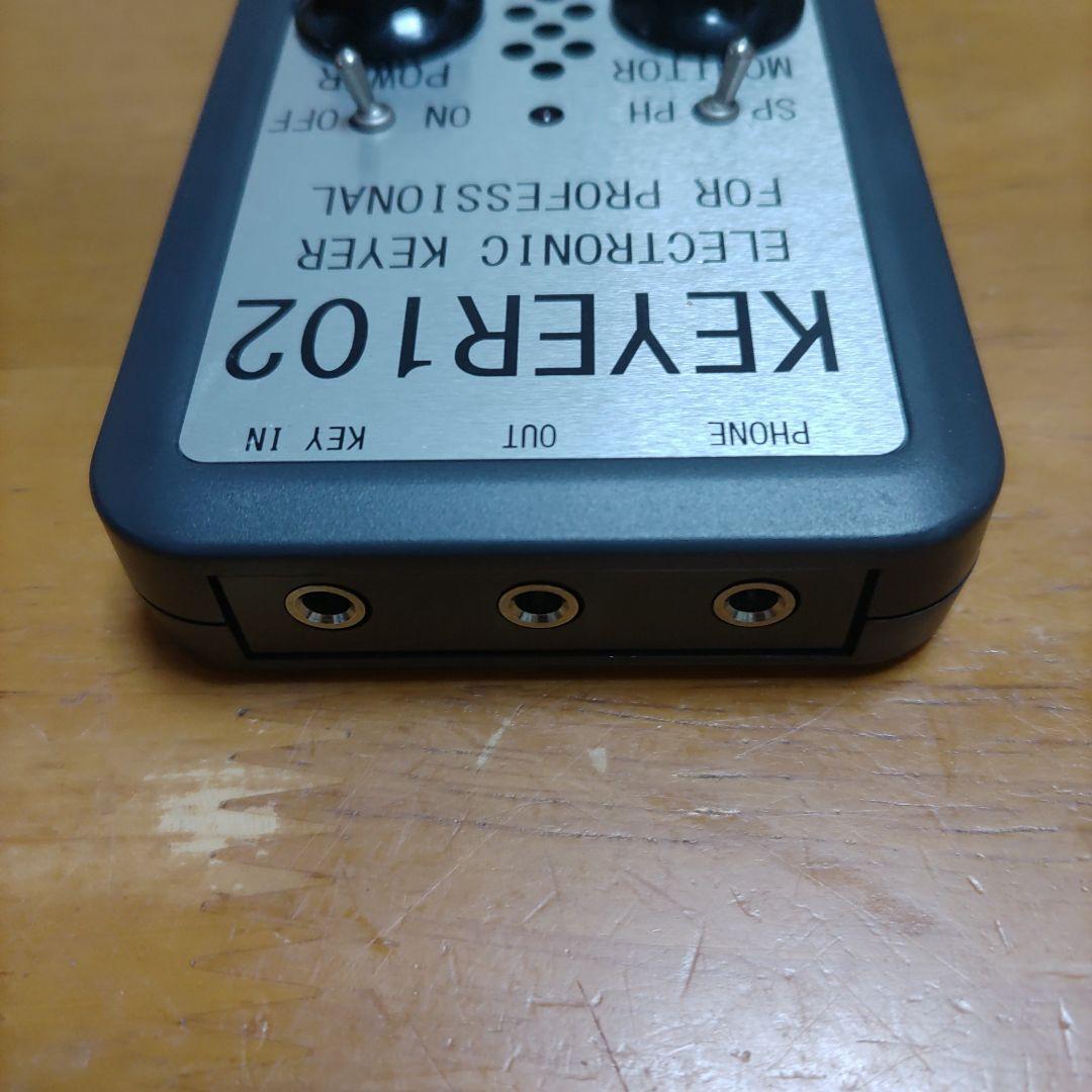 TAM-KEYER 102 エレクトリックキーヤー
