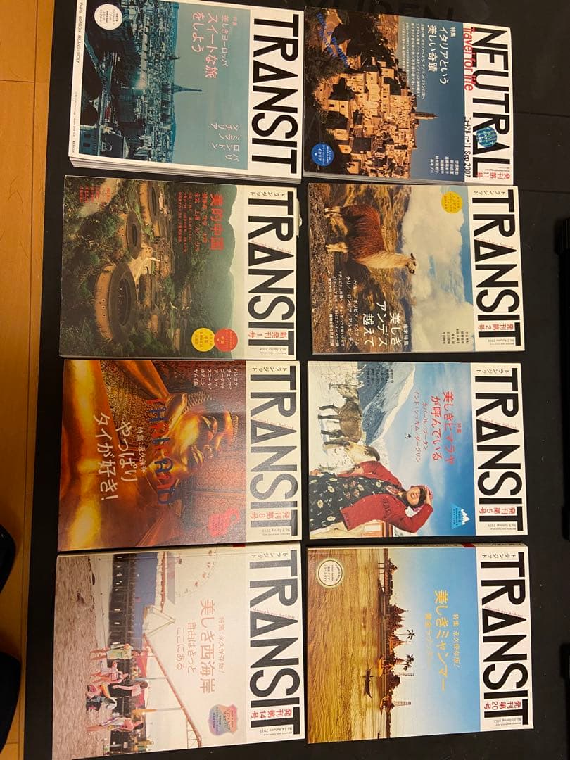TRANSIT 雑誌セット 旅行ガイド