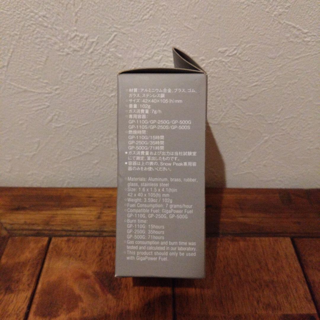  peak リトルランプノクターン 2017 Edition