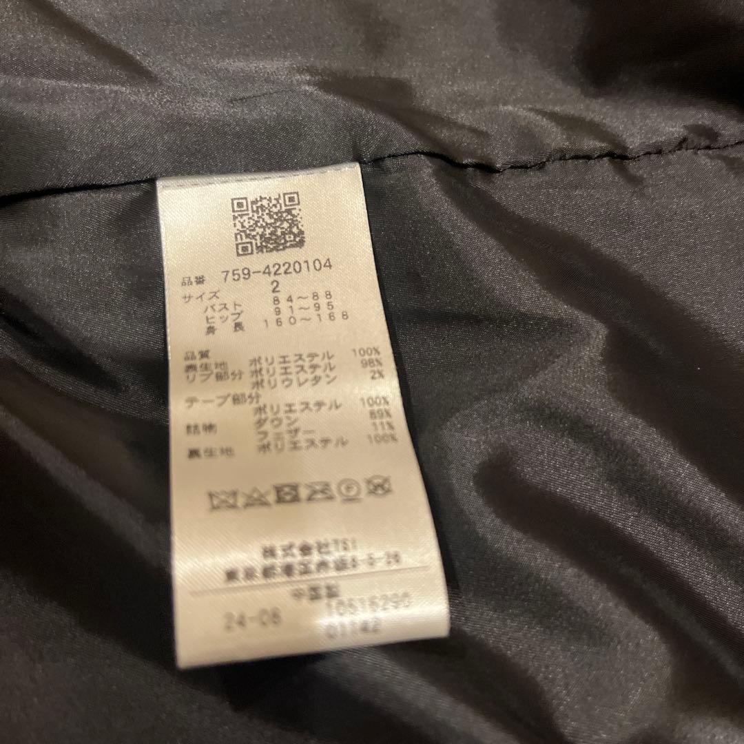 マスターバニー　ダウンジャケット