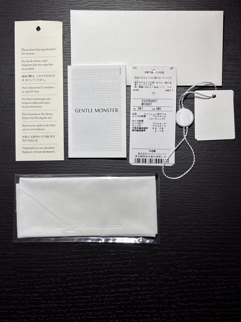 gentle monster×maison margiela コラボ　サングラス