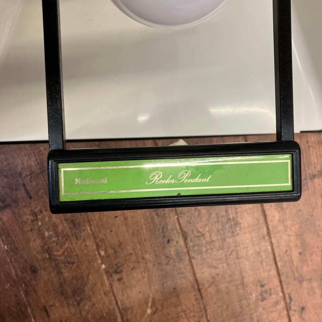 昭和レトロ ナショナル スクエア型 シェードランプ ペンダントライト 天井照明