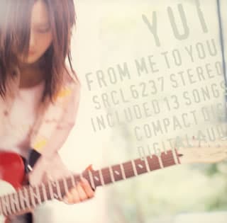 邦楽 FROM ME TO YOU/YUI