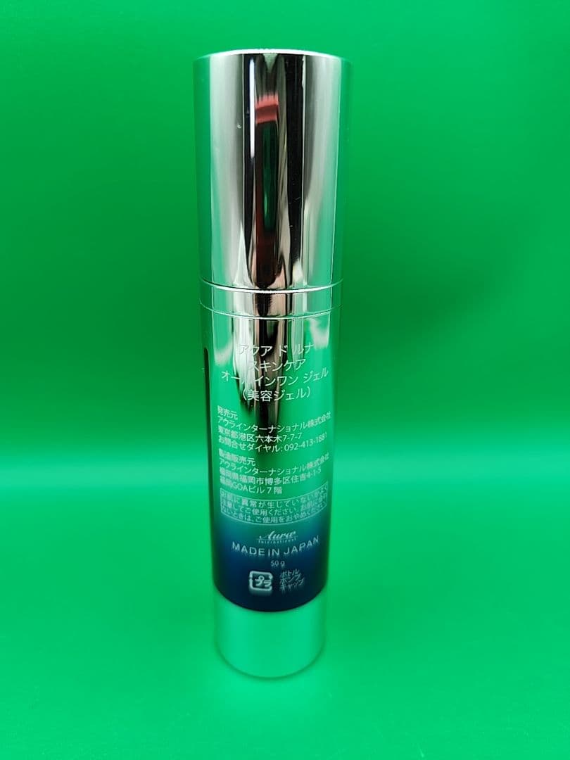 新品未使用　アクアドルナ　スキンケア　オールインワンジェル　美容ジェル　50g
