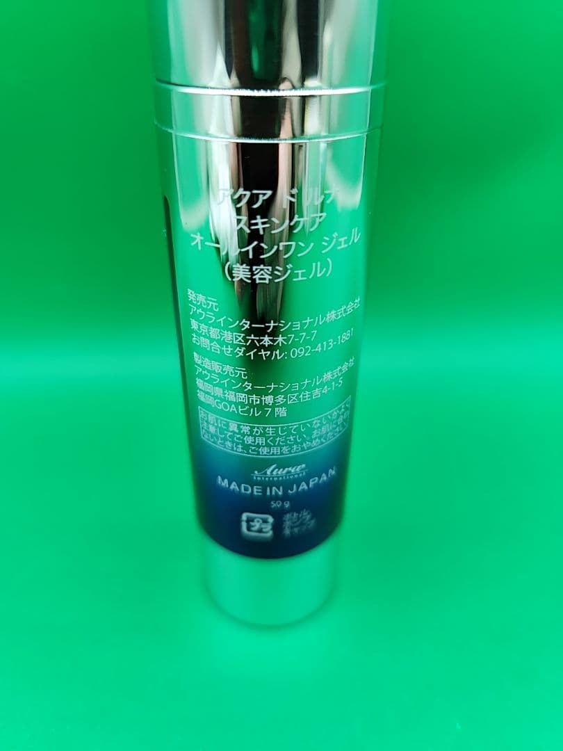 新品未使用　アクアドルナ　スキンケア　オールインワンジェル　美容ジェル　50g