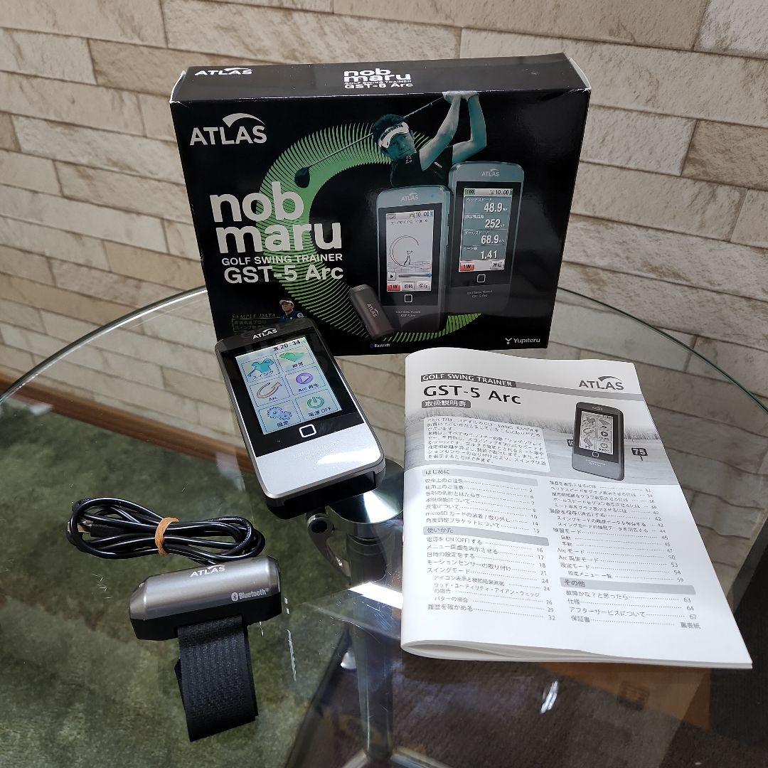 アトラス ATLAS GST-5 Arc スイングトレーナー