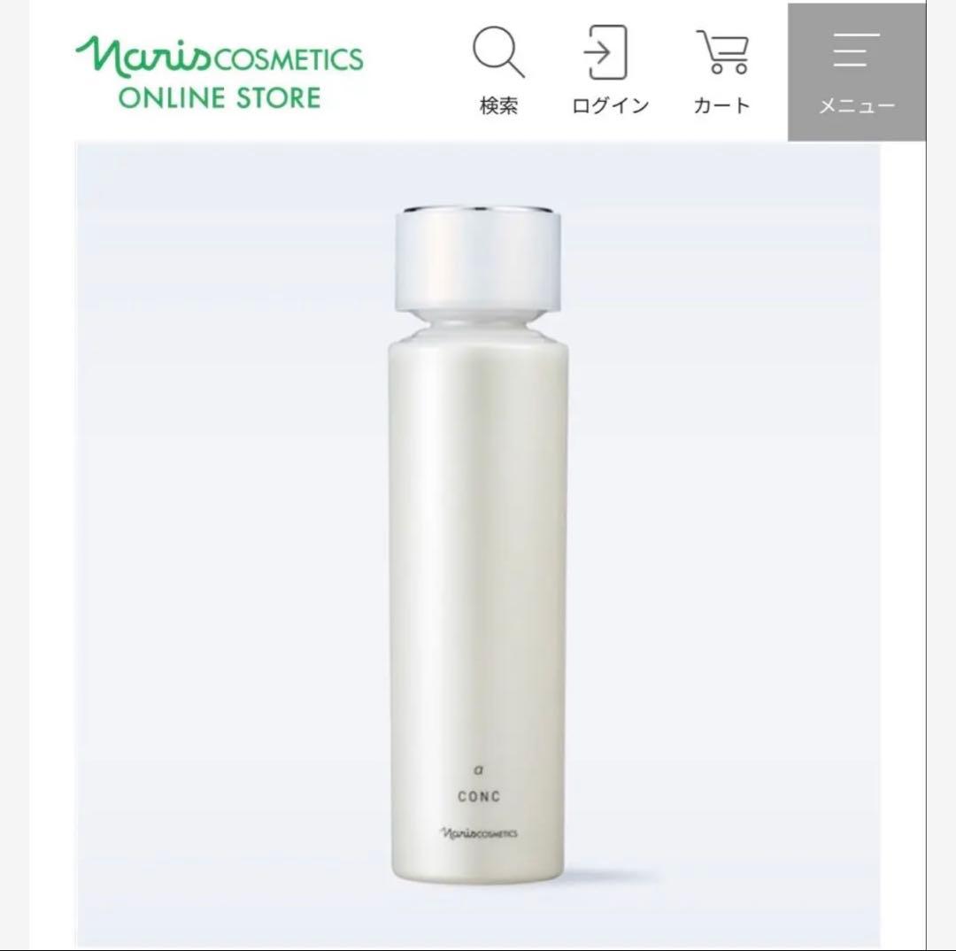 ナリス　naris マジェスタ majestaコンク α 2本セット