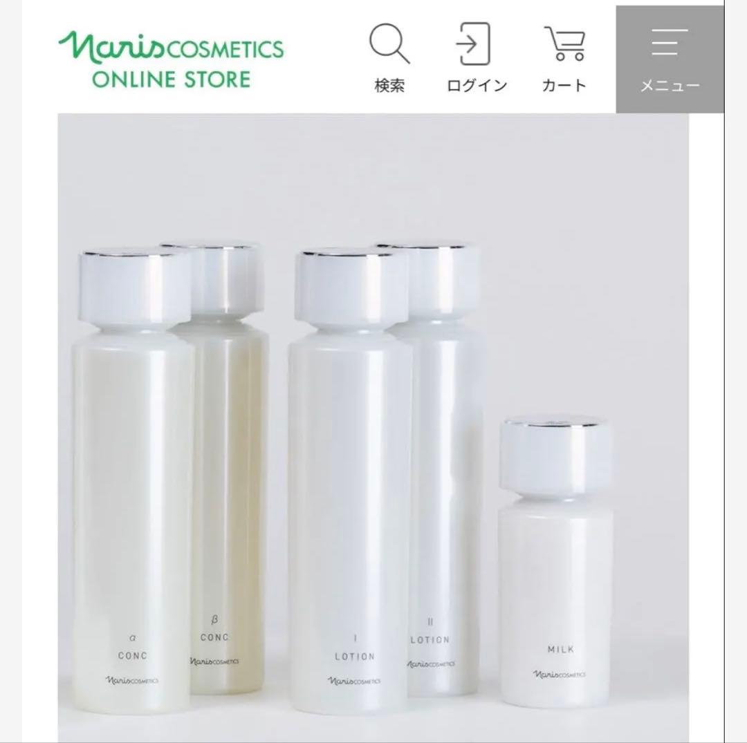 ナリス　naris マジェスタ majestaコンク α 2本セット