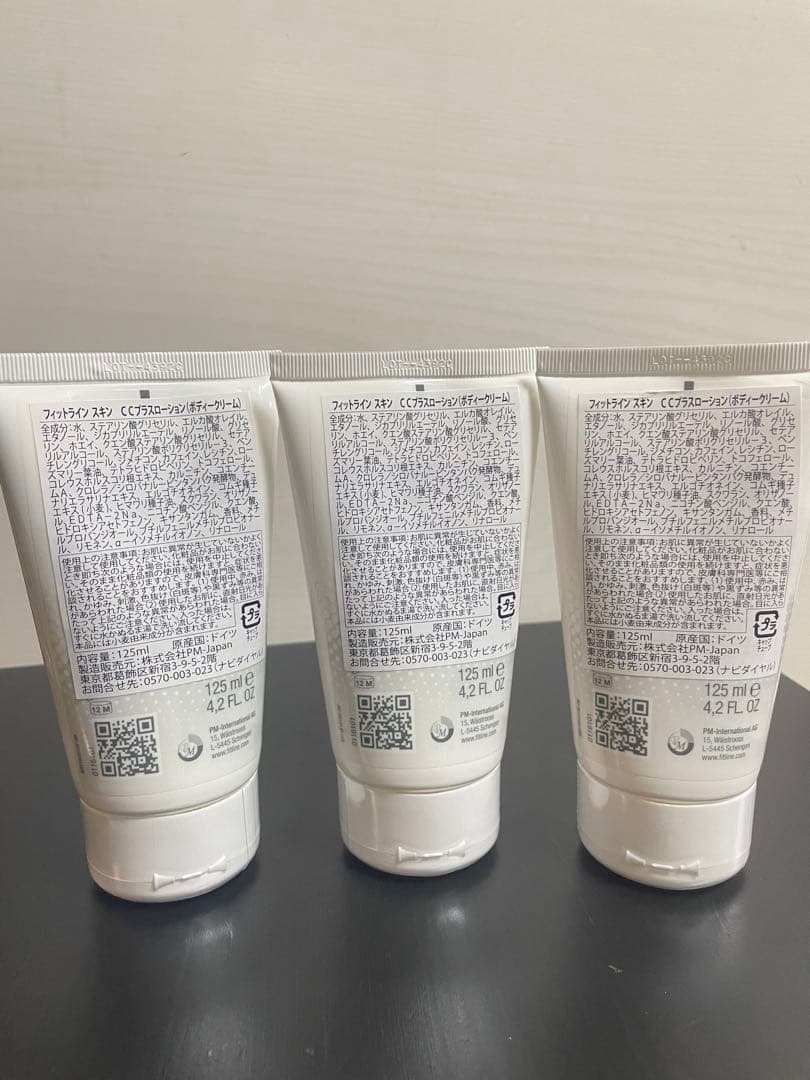 FitLine Skin CCローション　3個