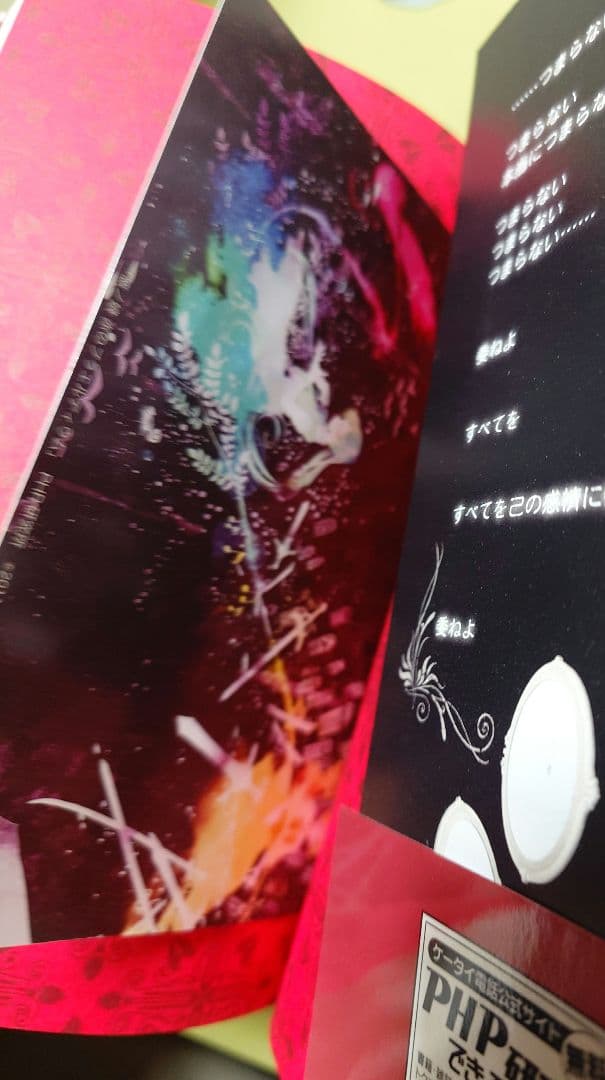 悪ノ娘 悪の大罪 10冊