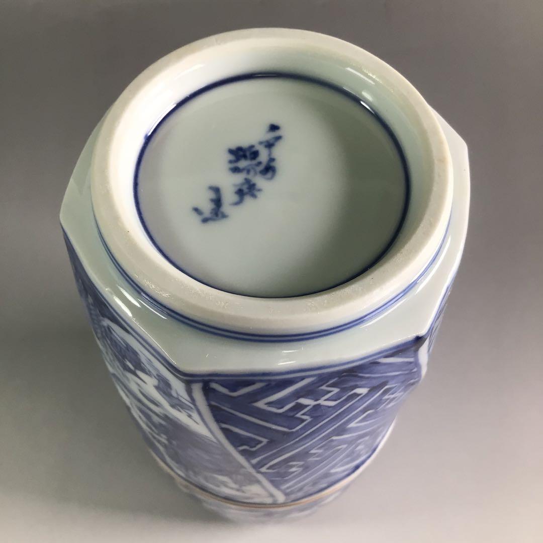 Ｒ１１７　皆具　『平安　昭阿弥造』『青華祥瑞腰捻』『台子皆具』　共箱　茶道具