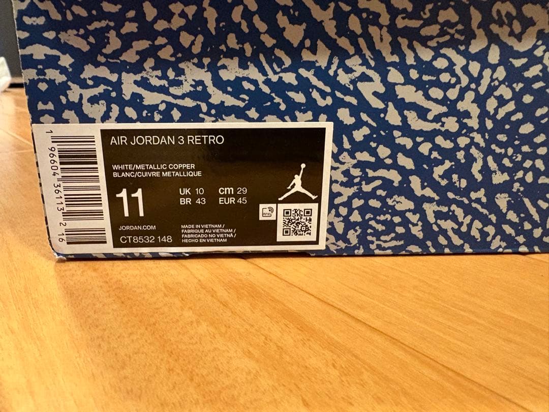 ジョーダン3 ウィザーズ