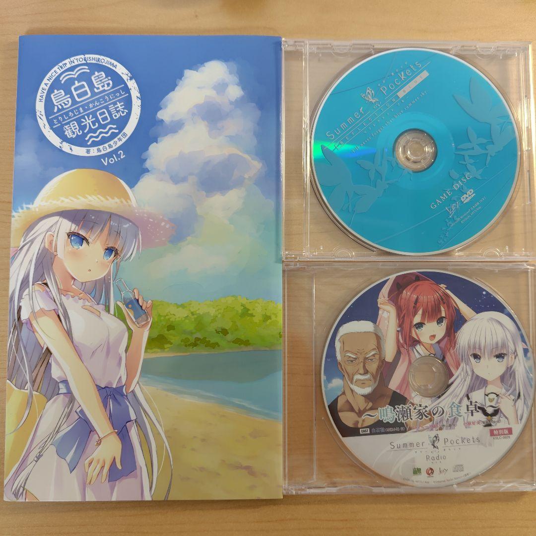 サマーポケッツ　リフレクションブルー　PC