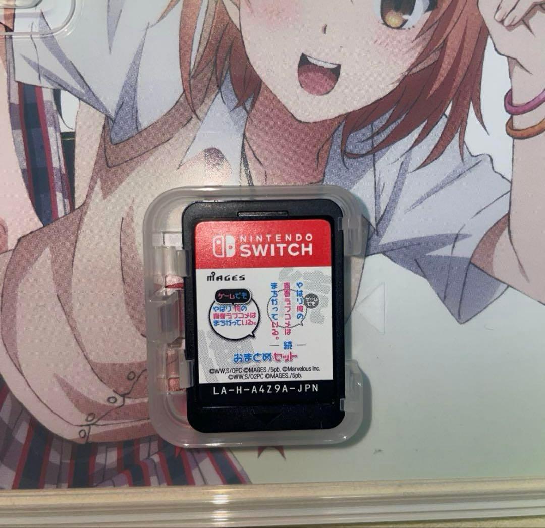 やはりゲーム俺の青春ラブコメはまちがっている おまとめセット ＋ 完