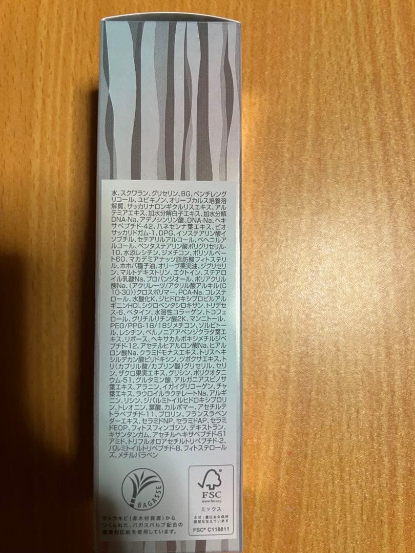 【新品未使用】ムーザ LU-セラム gia 50g