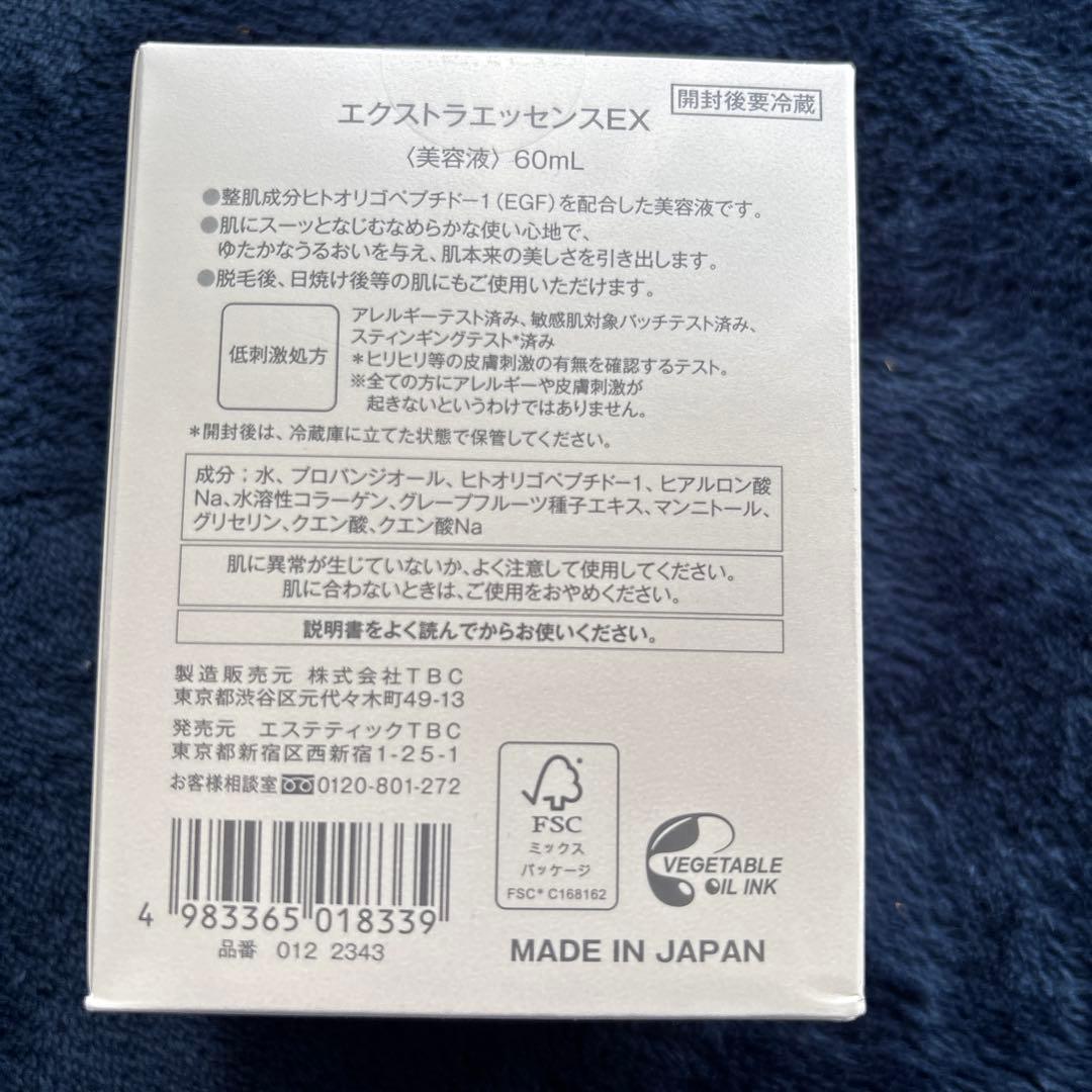 epiplus デュアルクールジェル 200g エクストラエッセンスEX