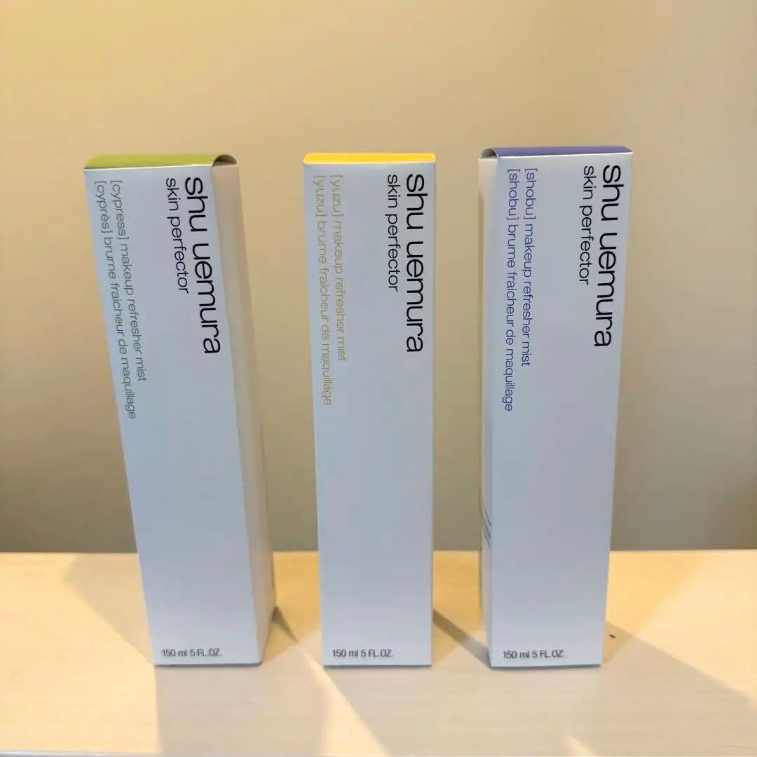 【ひまわり】shu uemura skin protector 3本セット