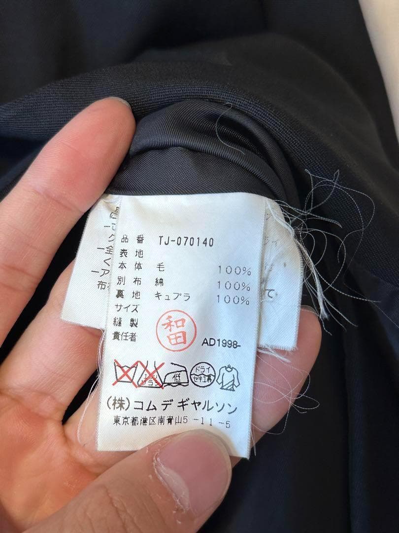 Comme des Garçons 98AW Gabardine Jacket