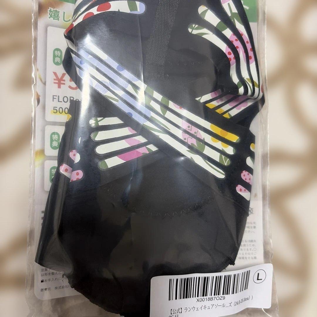 Runway Cure Sole 足用サポーター Lサイズ 4個セット