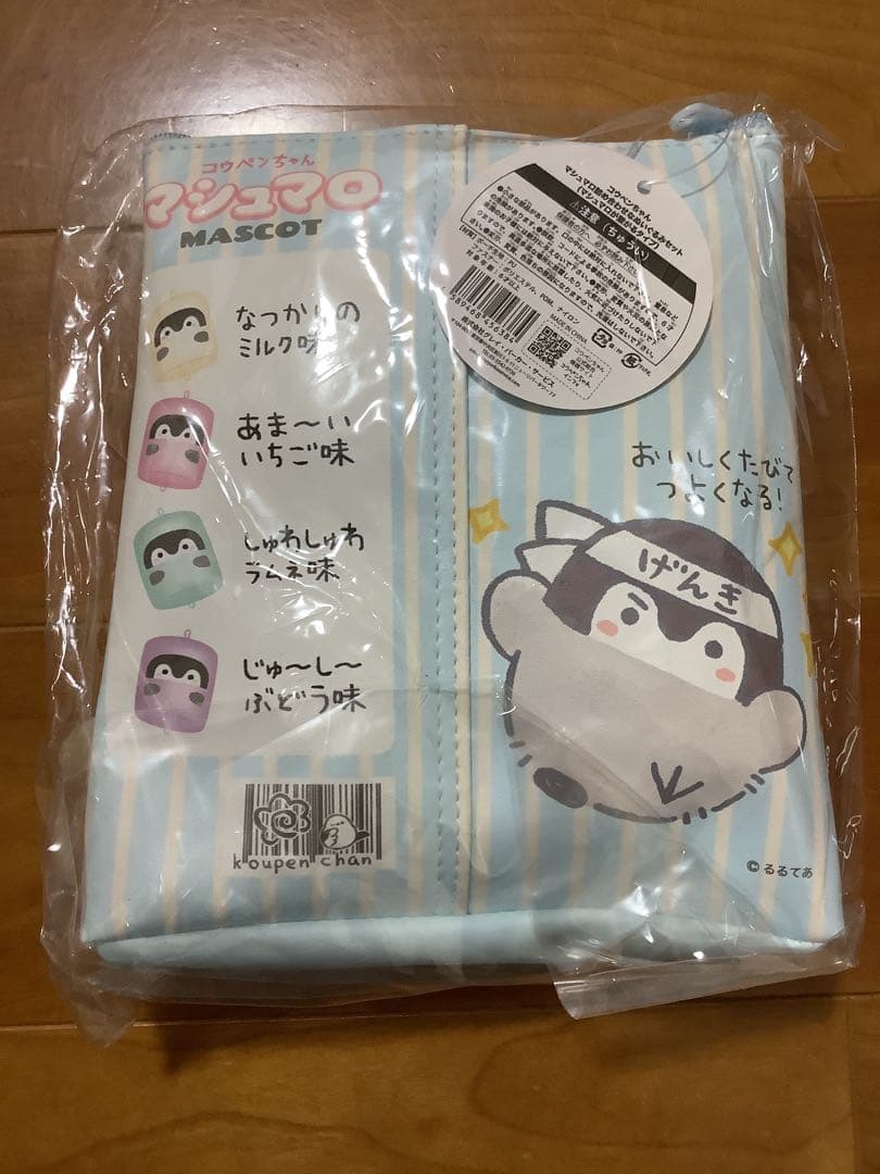 コウペンちゃん　マシュマロ詰め合わせなぬいぐるみセット　マシュマロが繋がるタイプ