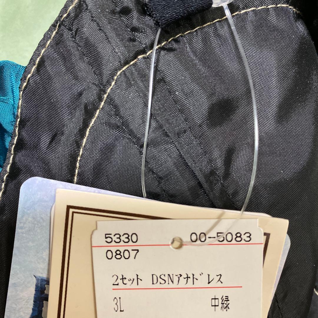 アベイル　アナ　ドレス 3L 戴冠式 ディズニー ハロウィン 仮装