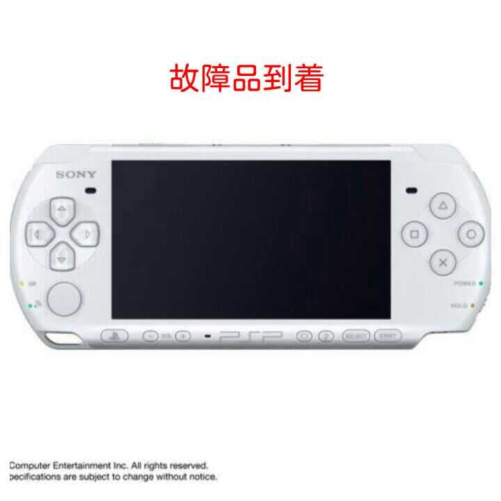 ベニベニちゃん(PSP)