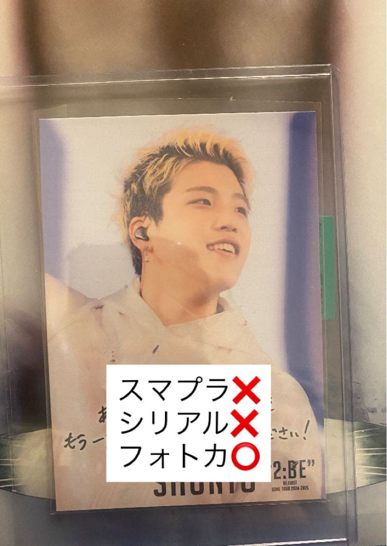 BE:FIRST DOME 2024-2025 2:BE DVD トレカ付き