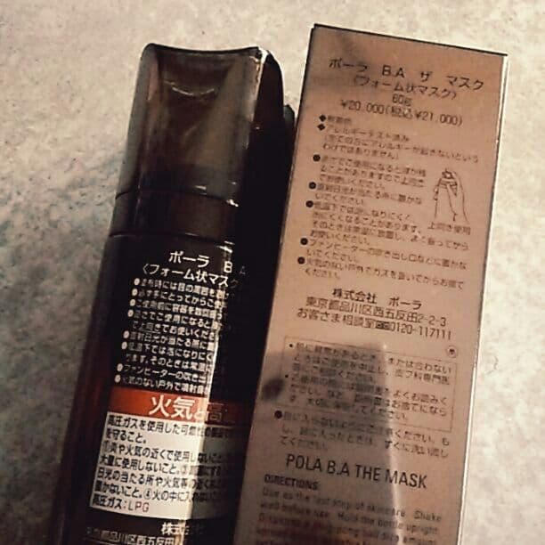 フェイスパウダー B.A