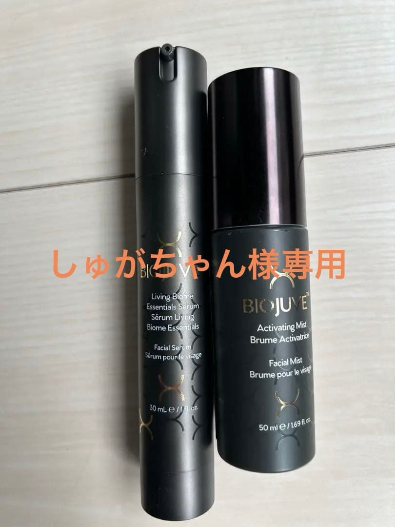 BIOJUVE セラムとミストセット 30ml 50ml