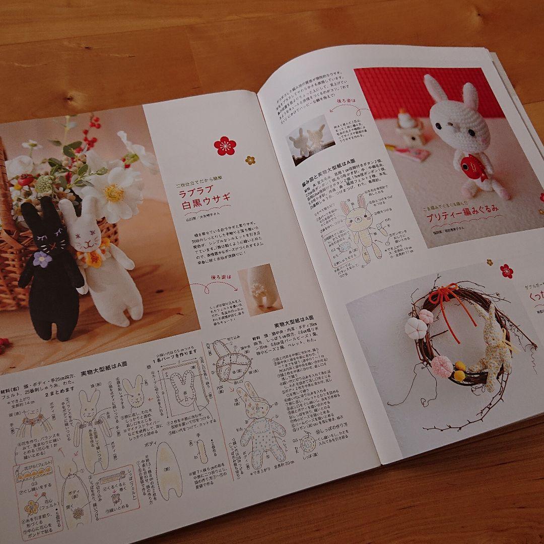 確認用 コットンタイム 2010年1月号 No.94