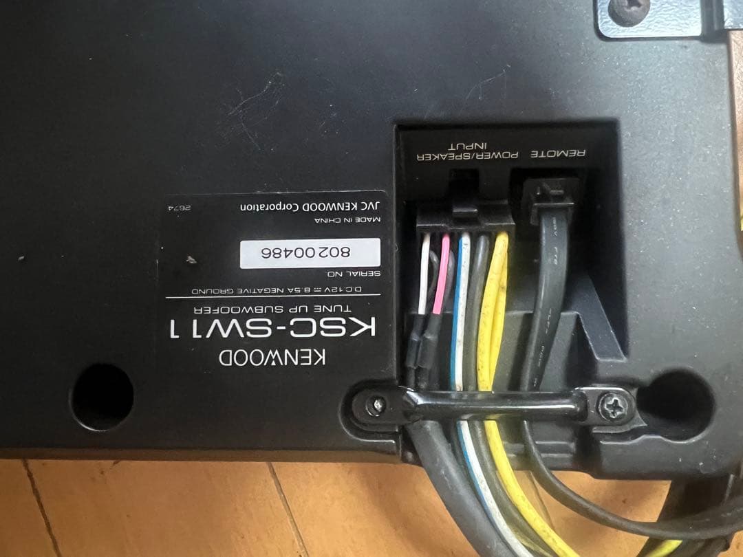 KENWOOD KSC-SW11 サブ ウーファー