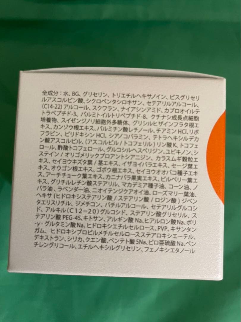 新品未開封 ドクターケイ カクテルVプレミアムクリーム 30g