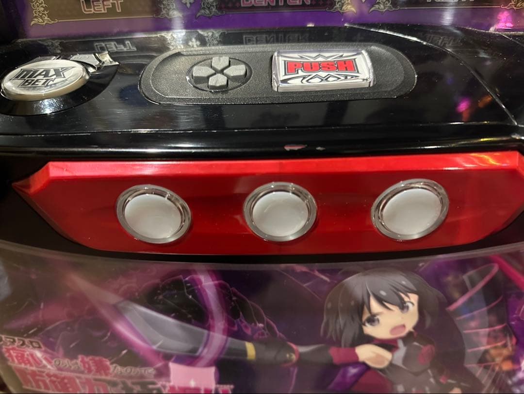 ルース（即購入歓迎）【L 防振り FN】すぐに遊べる‼️送料無料‼️