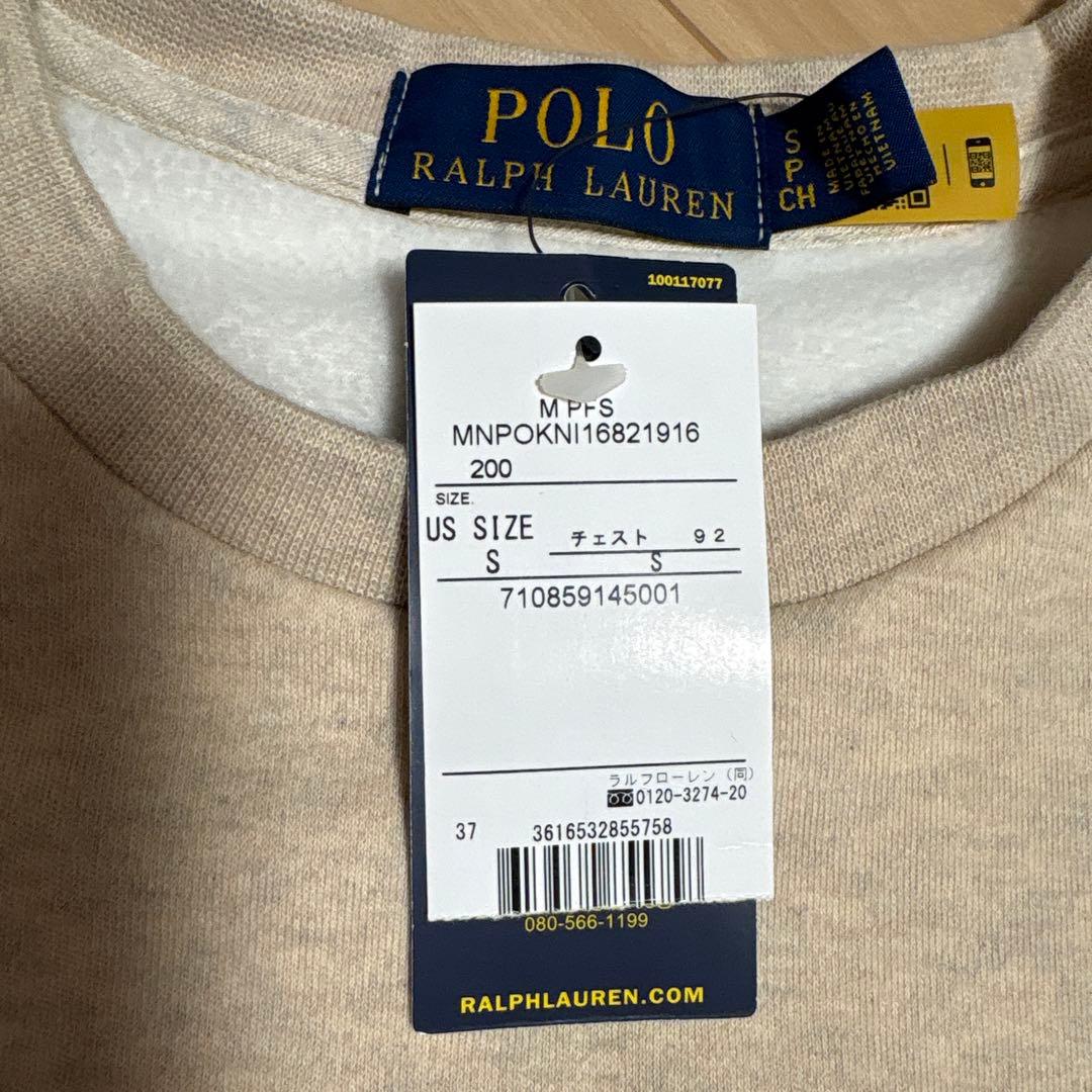 ポロラルフローレンスウェット　期間限定セール 定価24000円→11200円