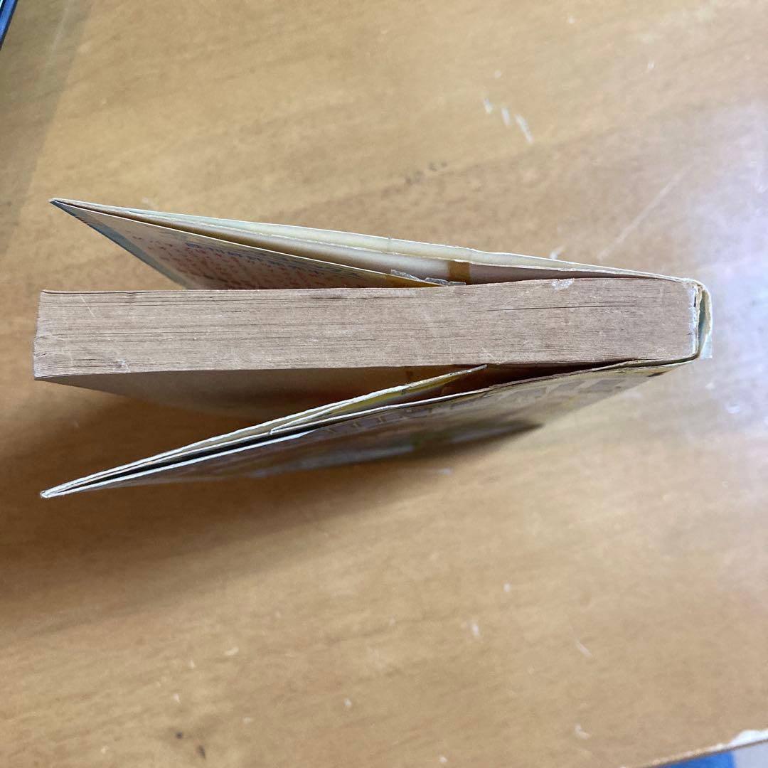 ドラゴンボールコミック　鳥山明 一巻　初版 要確認