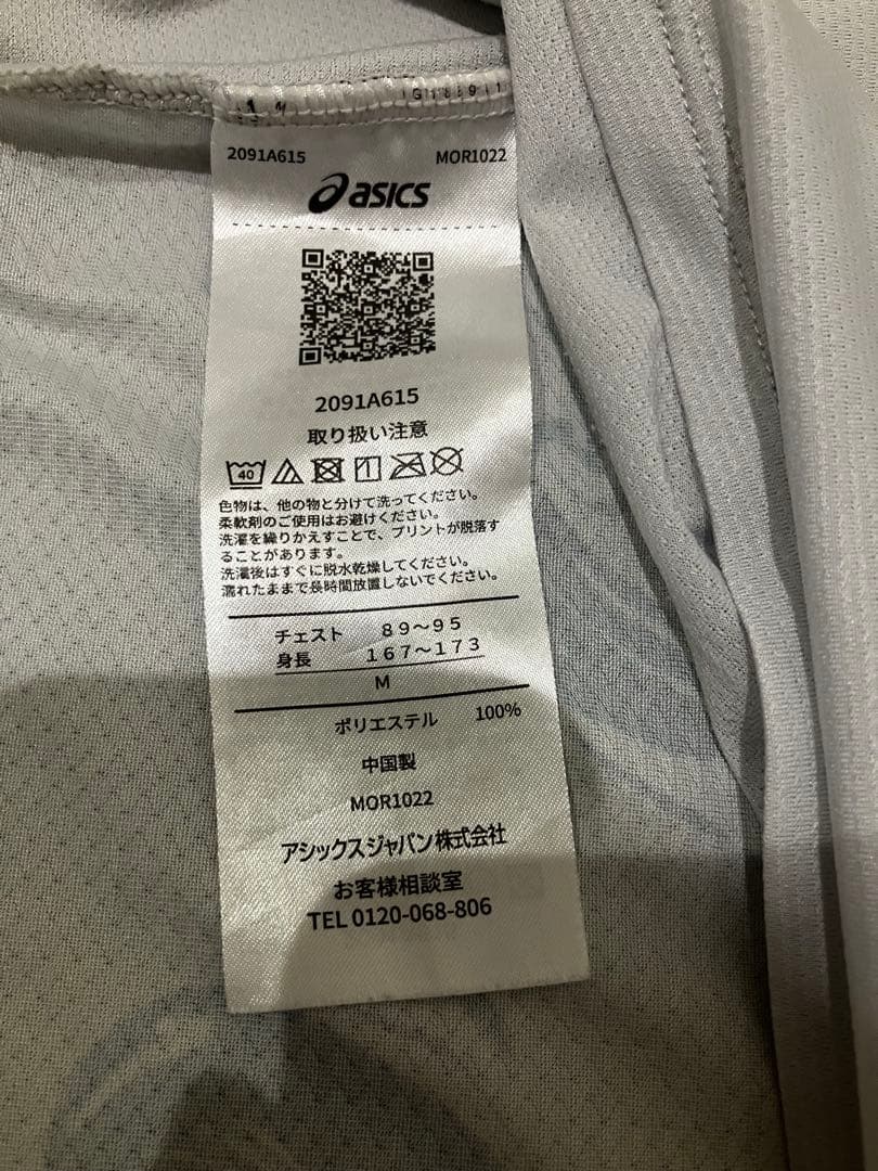 ひ*う様 【セット売り限定】asics シングレット/タイツ