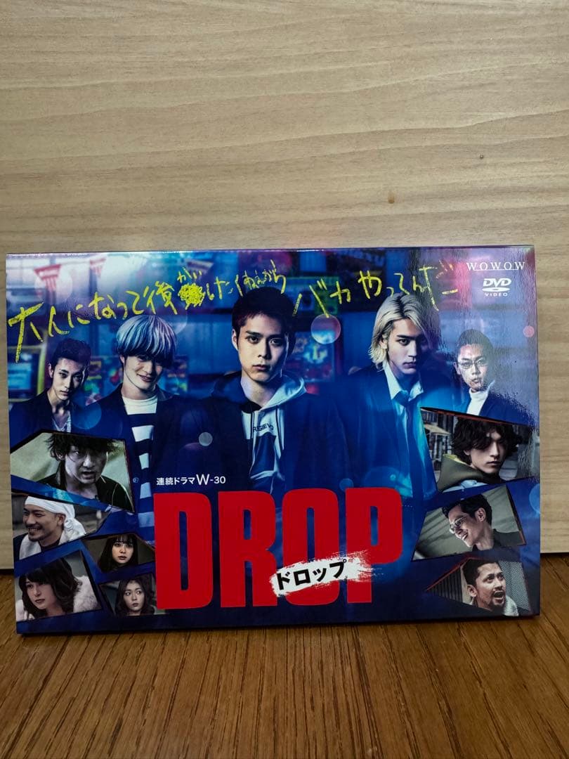 wowow配信限定連続ドラマW-30 ドロップ DVD-BOX〈3枚組〉