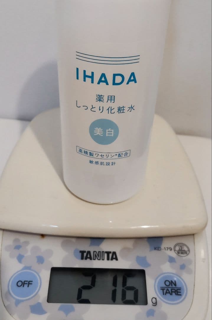 マナラ ホットクレンジングジェル イハダ 化粧水&乳液 スキンビル 乳液