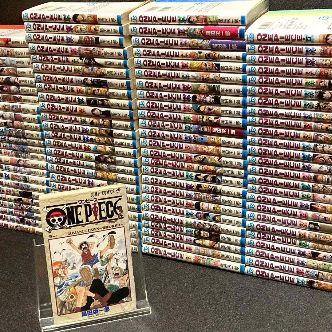 【1巻〜100巻セット】 ONE PIECE ワンピース