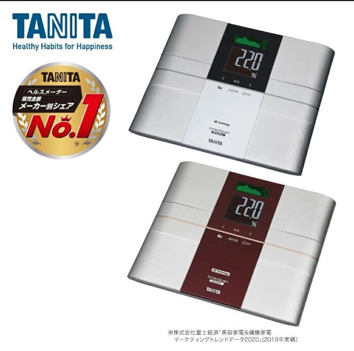 【未使用】TANITA innerscan DUAL 体脂肪計　体重計 タニタ