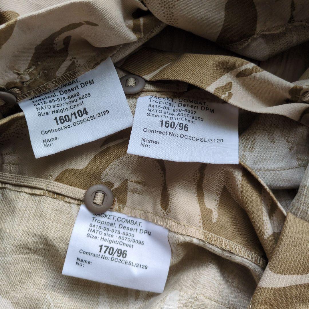 イギリス軍 DPM デザート カモ PCS ロイヤルネイビー 4着セット