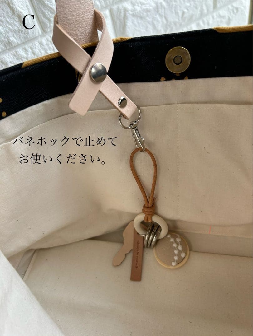 【662】ミナペルホネン　タンバリン　トートバッグL 特別仕様バージョン