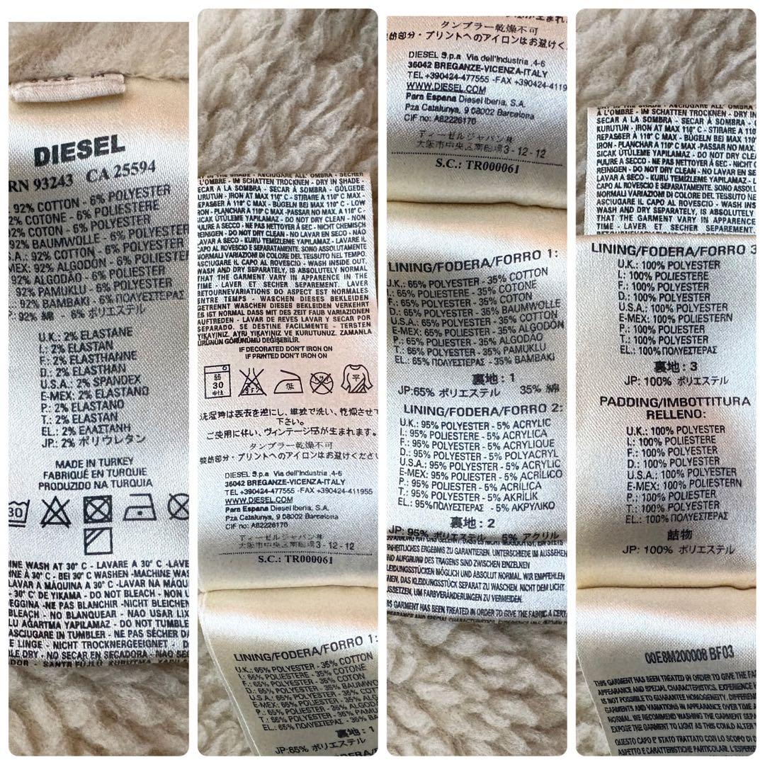★裏地ボア★ DIESEL デニム ジャケット 紺 インディゴ ロゴボタン