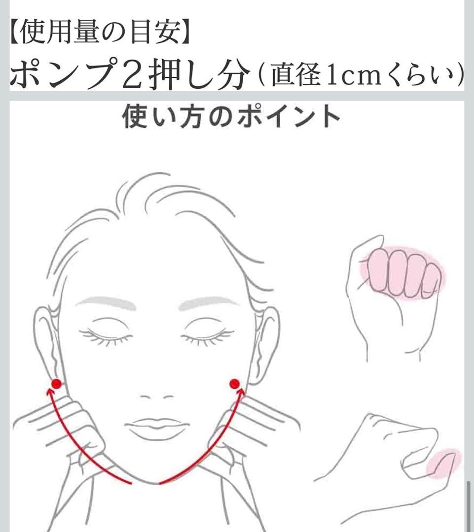 est エスト　ブライトニングエッセンス