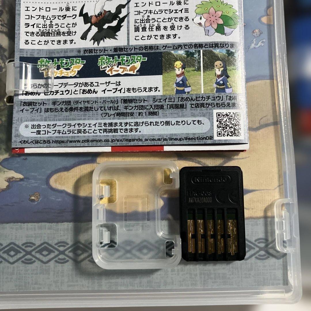Pokemon LEGENDSアルセウス　4本セット